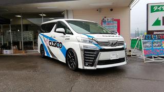 タイヤ館上越「春のドレスアップフェア2019」開催中