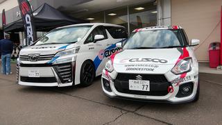 タイヤ館上越「春のドレスアップフェア2019」最終日