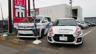 タイヤ館しばた「春のCUSCO祭り」開催中