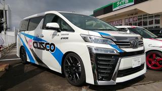 タイヤ館しばた「春のCUSCOフェア」最終日