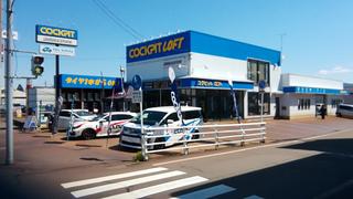 コクピットロフト長岡川崎「GTパーツフェア」開催中