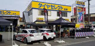 キタモト春の大商談会‼️