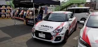 キタモト春の大商談会では❗