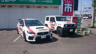 タイヤ館岡崎城南　『周年祭　CUSCOフェア』開催中！