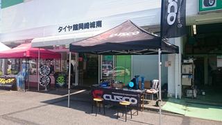 タイヤ館岡崎城南　『周年祭　CUSCOフェア』開催中！
