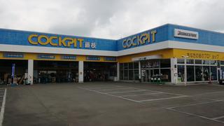 コクピット藤枝「春のスタイルアップフェア」開催中