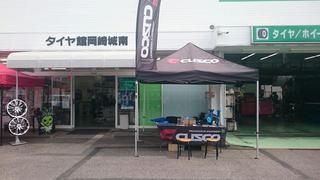 タイヤ館岡崎城南　『周年祭　CUSCOフェア』最終日です！