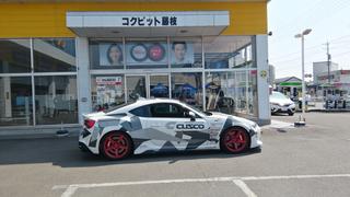 コクピット藤枝「春のスタイルアップフェア」最終日