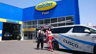 『CUSCOフェアinスタイルコクピットフィール生くす子ちゃんも来るよ！！』開催中！