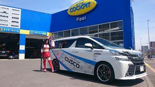 『CUSCOフェアinスタイルコクピットフィール生くす子ちゃんも来るよ！！』本日イベント最終日！