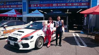 コクピットARAI 『CUSCOカスタマイズフェア』本日最終日！