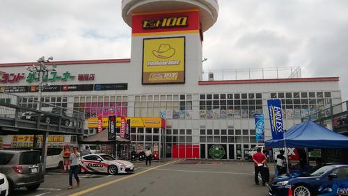 イエローハット藤岡インター店「群馬GTパーツ祭り」最終日
