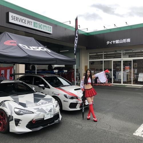 タイヤ館山形南『CUSCOスーパーフェア2019高崎くす子ちゃんも来るよ！！』本日最終日！！