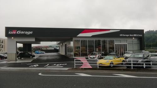 6月29日、30日GR Garage Netz群馬 Gspice「オープニング フェア」開催中
