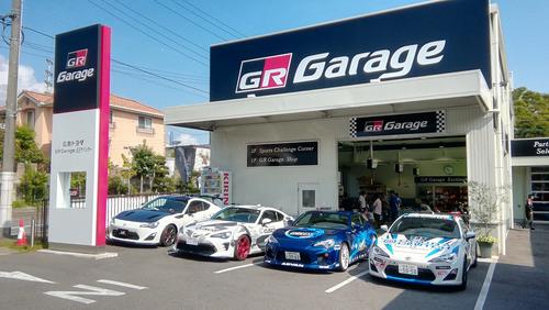 GR Garage五日市インター『カスタマイズパーティー2019』開催中