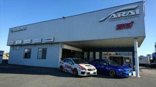 アライモータースポーツ『ウィンターセール』好評開催中！最終日です！