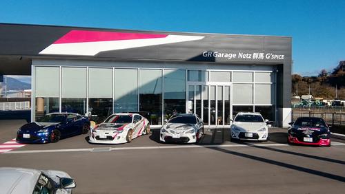 GR Garage Net'z 群馬 G'spice『CUSCOフェア』最終日