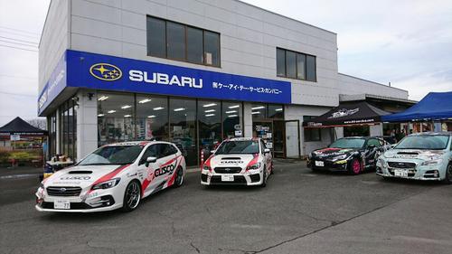 ケー・アイ・テー・サービス『クリスマスフェア―』本日最終日！！