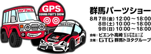 ロゴ03 修正版.jpg