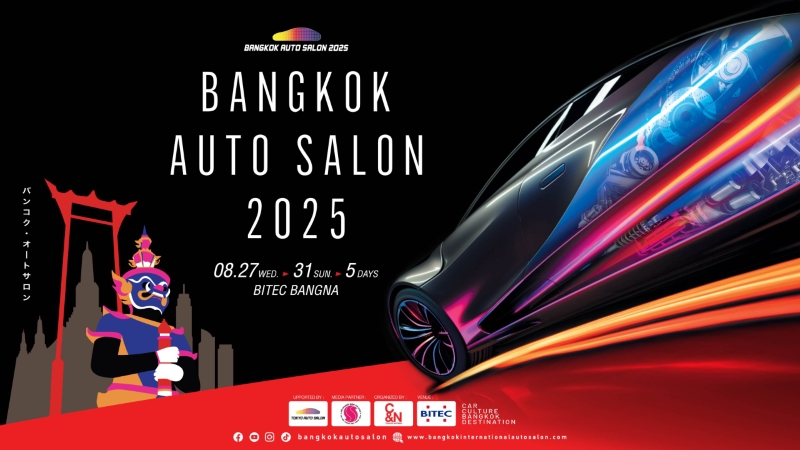 Exhibit Information for Bangkok Auto Salon