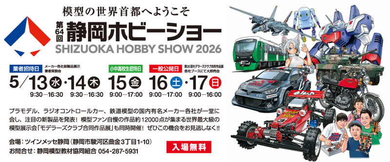 20260512025730-630bbfbfc893d120be60de1ae4b86cc2976a38c2.jpg