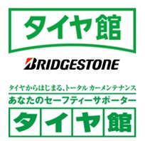 8/1 - 8/2  愛知県 タイヤ館春日井　CUSCO足回りフェア