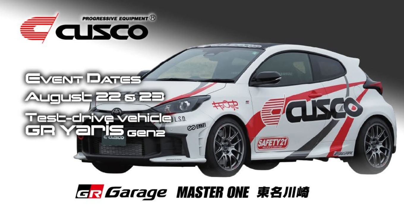 8/22 - 8/23 神奈川県 GRガレージMASTER ONE東名川崎  CUSCOパーツ体感フェア