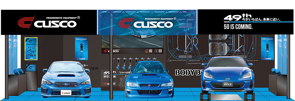 ブースイメージ