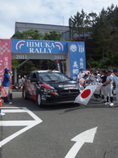 全日本ラリー ひむかスタート