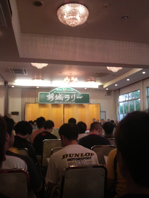 新城ラリー 開会式