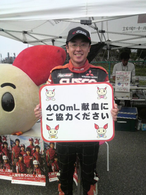 モータースポーツジャパン献血にご協力を