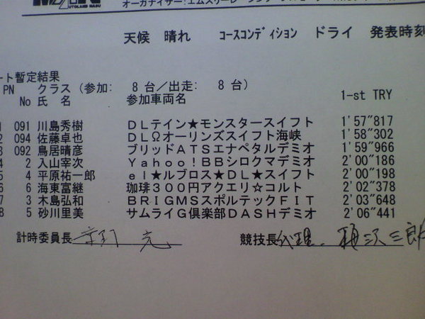 2011051509450001.jpg