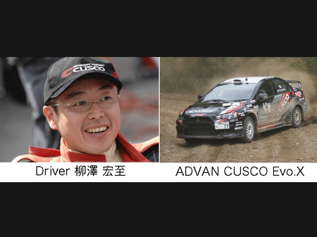 全日本ラリーひむか クスコレーシングムービー＆牟田オンボード