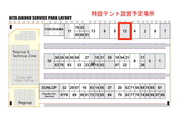 11RH_kita_aikoku_layout.jpg