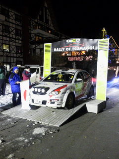 ラリーOF嬬恋スタート