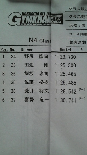 2012061710070000.jpg