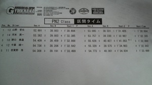 2012061713490000.jpg