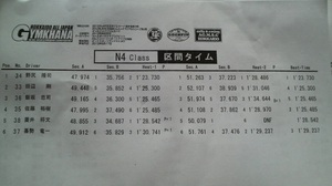 2012061713540001.jpg