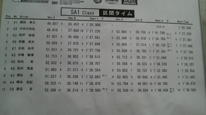 2012061713560000.jpg