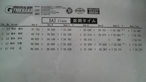 2012061714140001.jpg