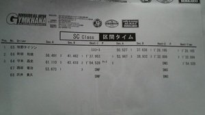 2012061714200001.jpg
