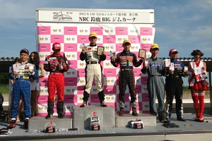 全日本ジムカーナ第5戦表彰式