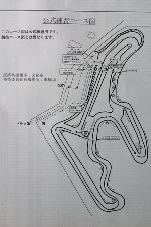 全日本ジムカーナ第5戦公開練習ヒート1