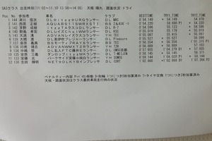 20120714-13.JPG