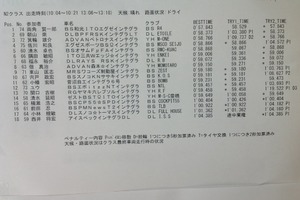 20120714-15.JPG