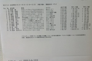 20120714-16.JPG