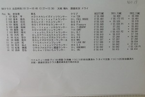 20120714-17.JPG