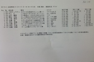 20120714-19.JPG