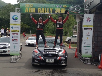 ラリー洞爺 総合1位