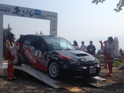 全日本ラリー モントレー スタート